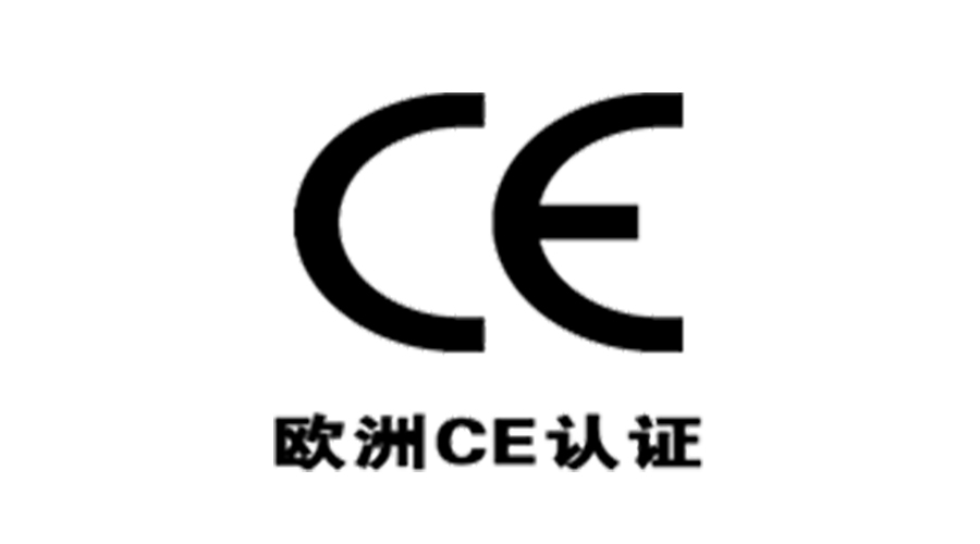 獲得衣物烘干機歐洲CE認(rèn)證，對企業(yè)有什么優(yōu)勢？