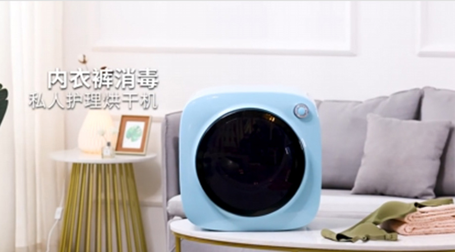 節能家電受寵！如何選擇小型節能烘干機代工廠家