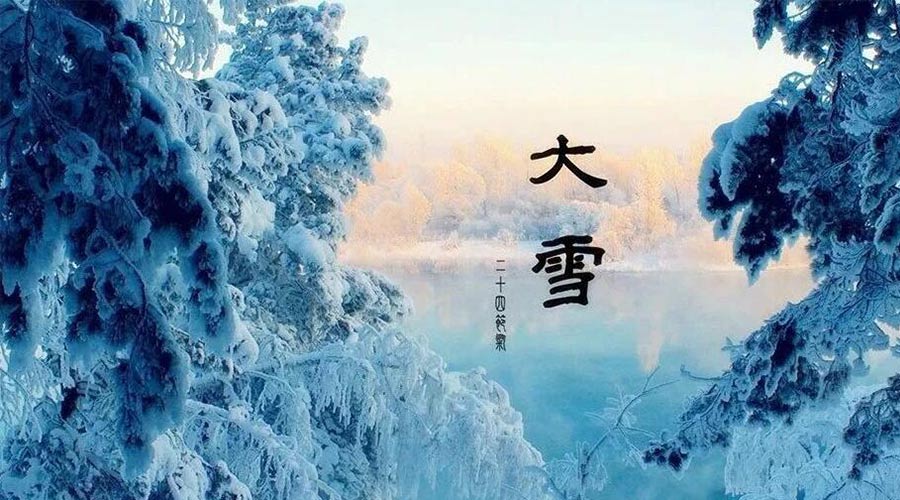 大雪時節！金環電器提醒大家要注意的事項