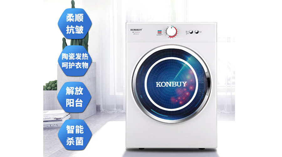 衣服烘干機優缺點，是真香還是弊端多呢？
