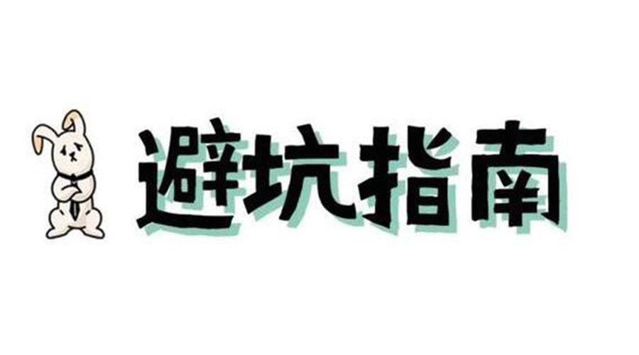 洗烘套裝選購要避坑！產品高度尺寸不可忽視