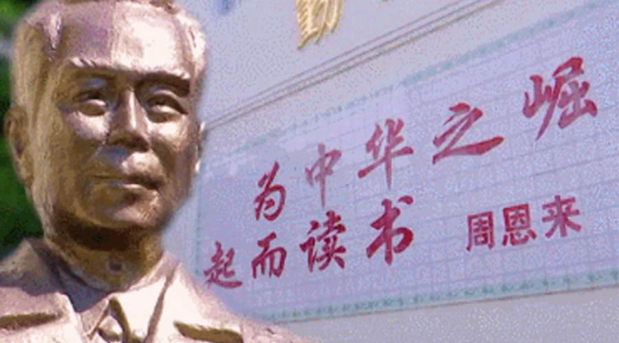 回顧視察江門(mén)事跡！金環(huán)電器紀(jì)念周恩來(lái)總理逝世46周年