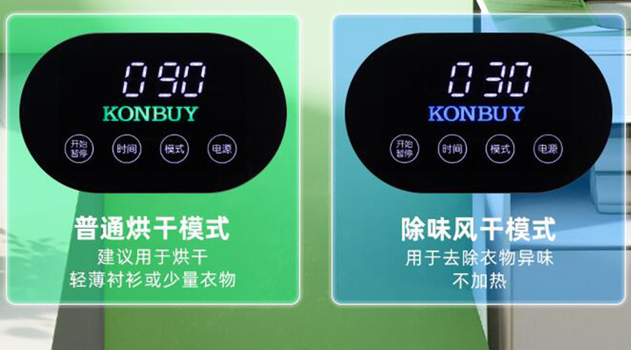 妙招！衣物烘干機一招快速清除衣物上的火鍋味、煙味！